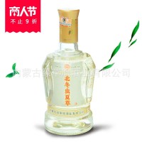 42度.53度北冬蟲夏草慶功禮盒內(nèi)蒙特產(chǎn)綠草原誠(chéng)招各區(qū)域代理加盟