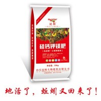 硅鈣鉀鎂肥柑橘果樹(shù)專用 土壤改良調(diào)理劑 中微量元素肥料廠家直銷