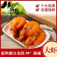 八鮮島即食大蝦麻辣大蝦休閑海味零食大連海鮮抖音直播網紅零食