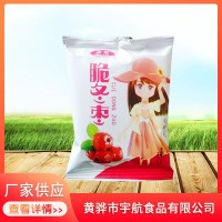 35克脆冬棗實惠裝 香酥脆棗休閑零食干棗 獨(dú)立小包裝脆棗批發(fā)