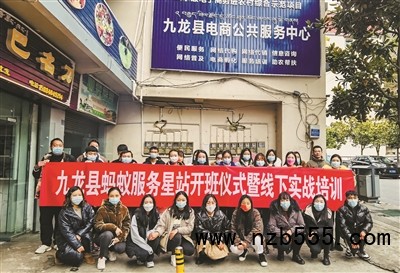 杭州市對口支援四川省甘孜州亮出一年“成績單” 杭州市對口支援四川省甘孜州亮出一年“成績單”