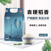大晟金秋禮品大米5kg10斤真空包裝會(huì)銷(xiāo)獎(jiǎng)品房產(chǎn)樓盤(pán)開(kāi)業(yè)活動(dòng)  10袋起批