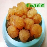 桂圓肉廣西特產桂圓肉 無核 產地直發(fā)20kg散裝石峽龍眼肉