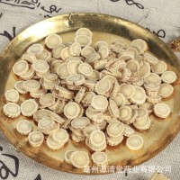 黃芪1斤中藥材散裝稱重泡茶水煲燉湯批發零售干凈無雜 圓片北黃芪