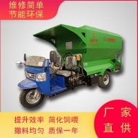 熱門(mén)廠家直供撒料車 三輪撒料車 牛羊電動(dòng)飼料車 畜牧養(yǎng)殖機(jī)械