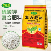 硫酸鉀復(fù)合肥料50kg15 15 15氮磷鉀廠家直銷(xiāo)批發(fā)復(fù)合肥  14袋起批