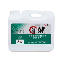 箘健復合微生物菌劑土壤活化劑發(fā)酵肥料防死棵活菌80億農(nóng)用沖施肥