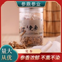 黨參250g罐廠家批發(fā)黨參段泡水滋補(bǔ)可打粉中藥材黨參片代發(fā)