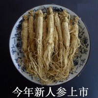 產(chǎn)地貨源 長(zhǎng)白山酒店用 6年人參東北貨 優(yōu)惠價(jià) 50g裝 做正品