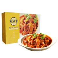 嘗來客飯店方便菜 紅燜羊肉火鍋禮品預(yù)制菜熟食羊肉一件代發(fā)