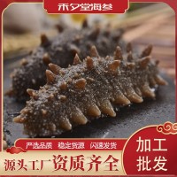 禾夕堂 即食ABC類 大連即食海參500g鮮活遼參刺參禮盒特價(jià)批發(fā)