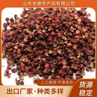 萊蕪紅花椒批發(fā) 紅麻椒干花椒餐飲商用調(diào)味品四川大紅袍花椒出口