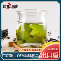 大連烘干裙帶菜干貨158g/袋海藻海白菜螺旋藻海產(chǎn)干貨一件代發(fā)