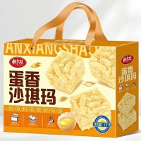 蛋香沙琪瑪禮盒裝1000g早餐傳統(tǒng)糕點解饞小吃薩琪瑪年貨零食批發(fā)