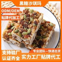 黑糖堅果沙琪瑪傳統(tǒng)零食糕點休閑代餐兩不誤整箱批發(fā)