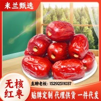 無核灰棗新疆阿克蘇去核灰棗漠上果園大果大果肉代發新疆直發量大