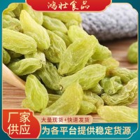 新疆吐魯番綠葡萄干20斤散裝現貨無核綠葡萄干零食果干批發