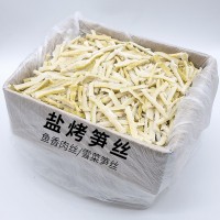 非干貨湖南農家特產烤筍竹筍嫩筍干批發筍子新鮮筍絲整箱筍尖包郵