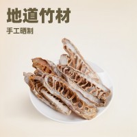 黃山筍干貨散裝農家自制日曬嫩竹筍食材批發酒店食材量大從優包郵