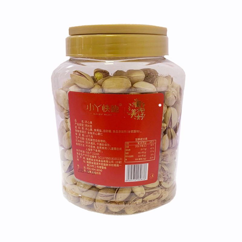 O1CN01wS1wmE1L4FqRlAVru_!!2705351245-0-cib