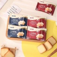 太古屋北海道牛乳味夾心餅干辦公室休閑散裝結婚伴手零食茶點喜餅