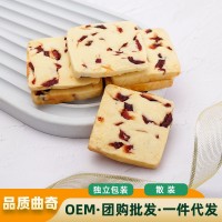 手工黃油曲奇餅干散裝發(fā)批發(fā)獨立包裝辦公室解壓零食品蔓越莓抹茶