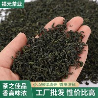 明前2025新茶香茶浙江省高山云霧爆香白頭綠茶耐泡批發春茶綠茶葉
